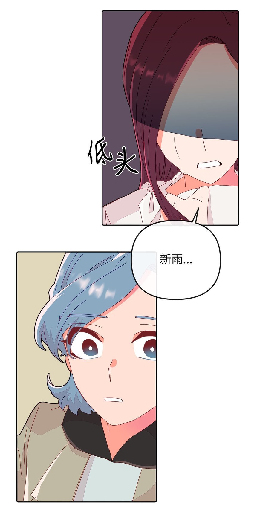 10 偶遇初恋