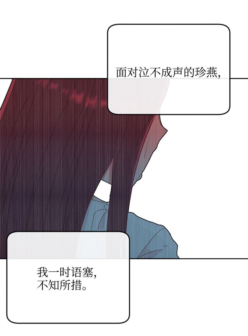 10 偶遇初恋