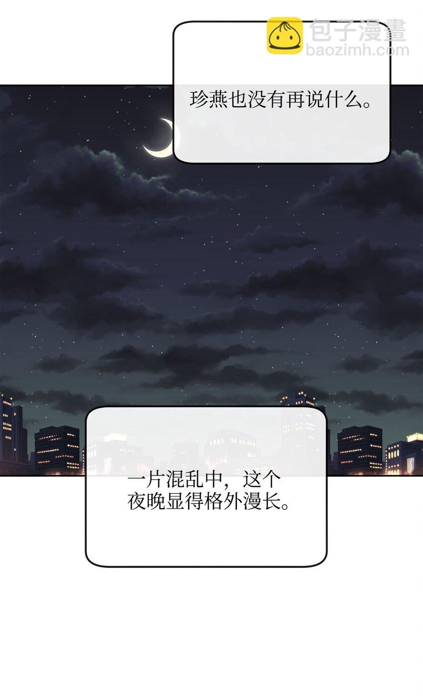 10 偶遇初恋