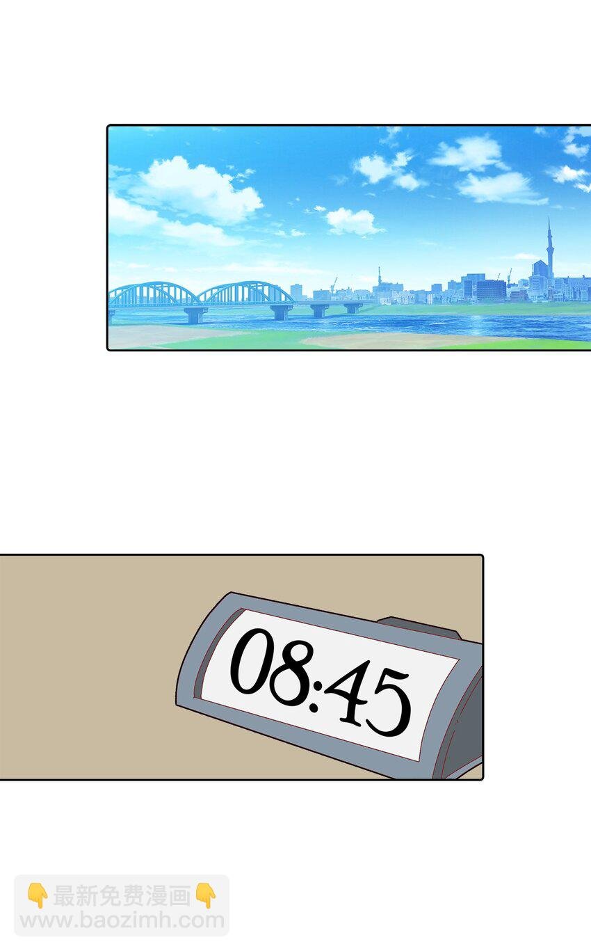 10 偶遇初恋