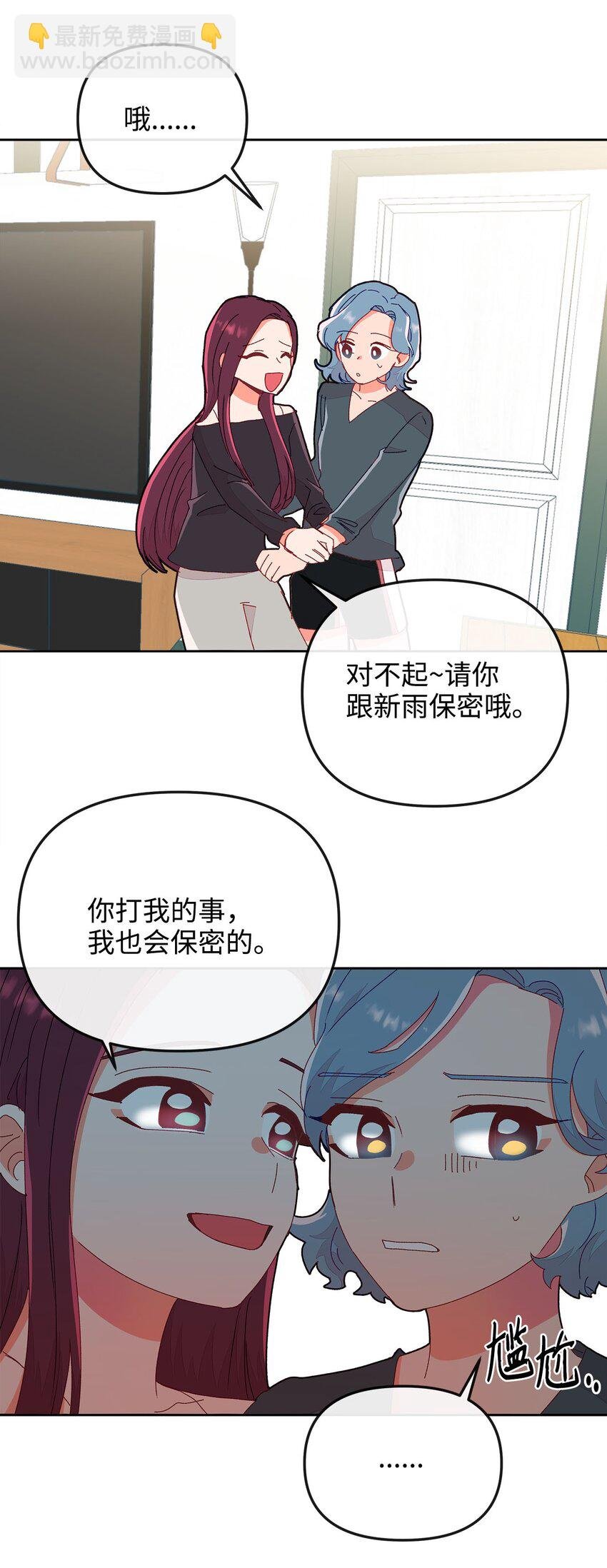 10 偶遇初恋