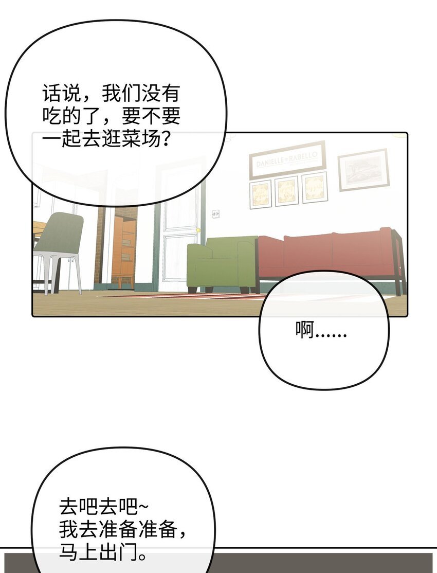 10 偶遇初恋