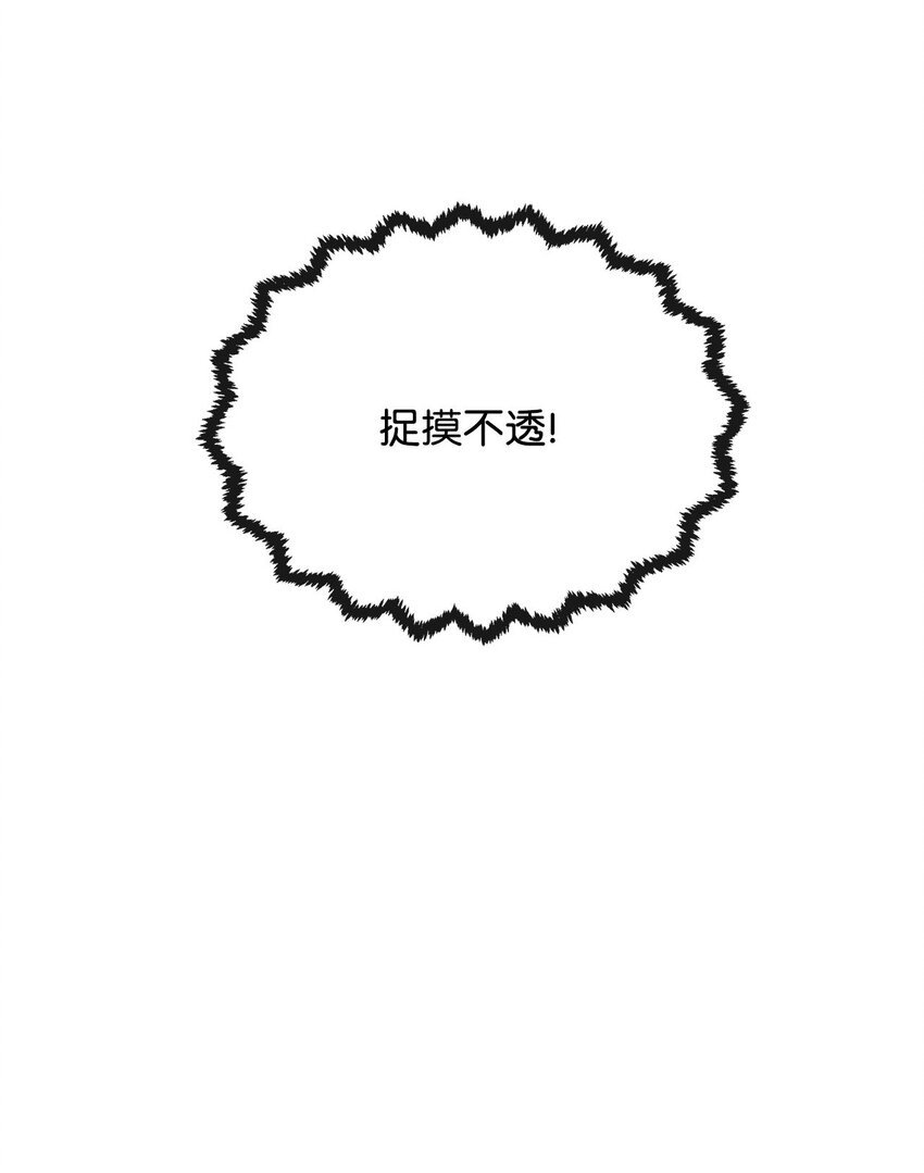 10 偶遇初恋