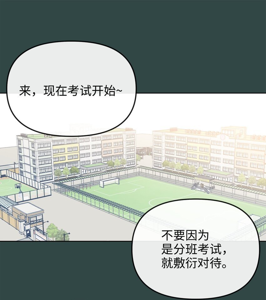 11 曾经的我们