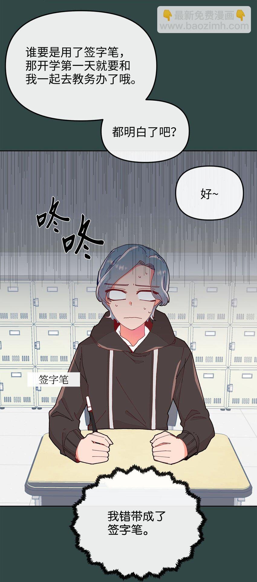 11 曾经的我们