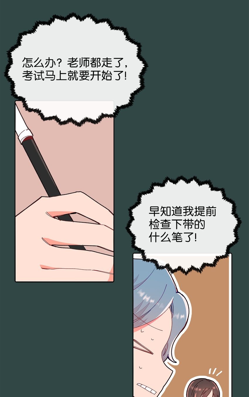 11 曾经的我们