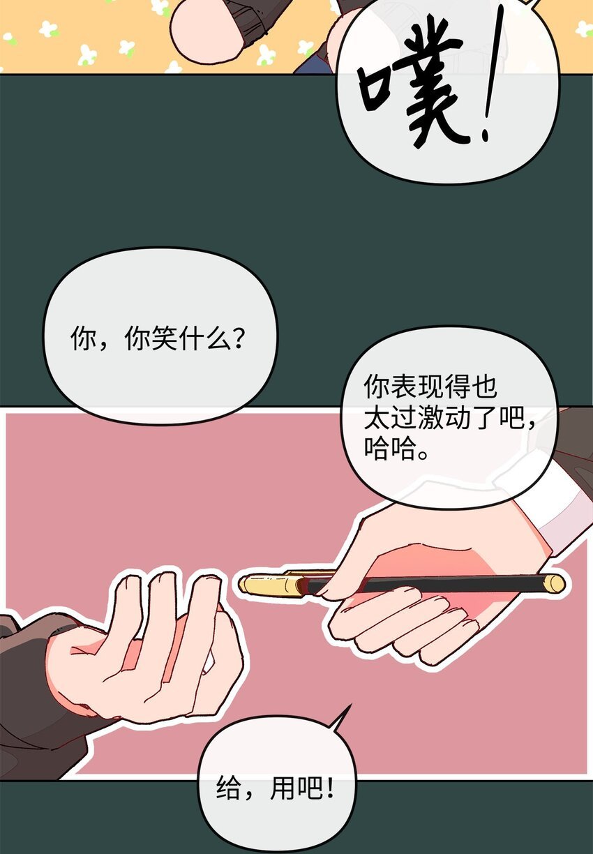 11 曾经的我们