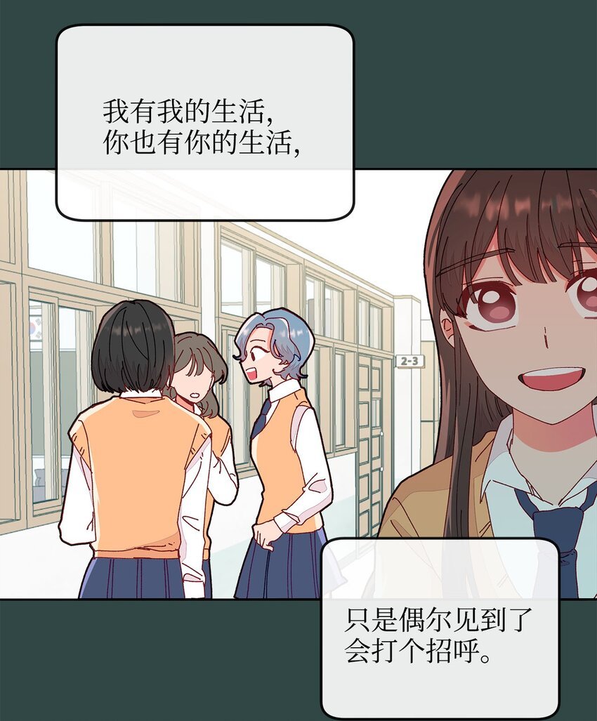 11 曾经的我们