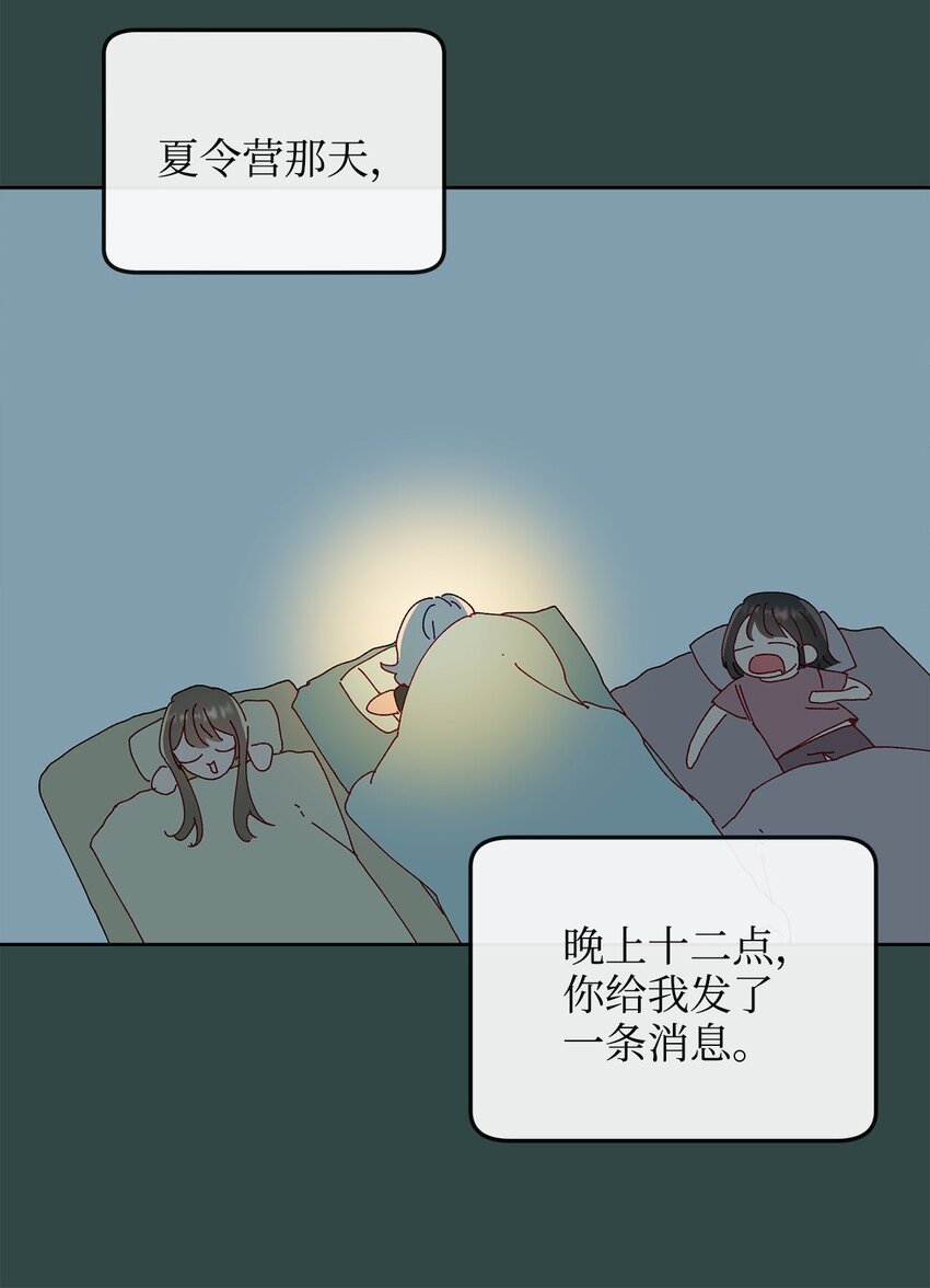 11 曾经的我们