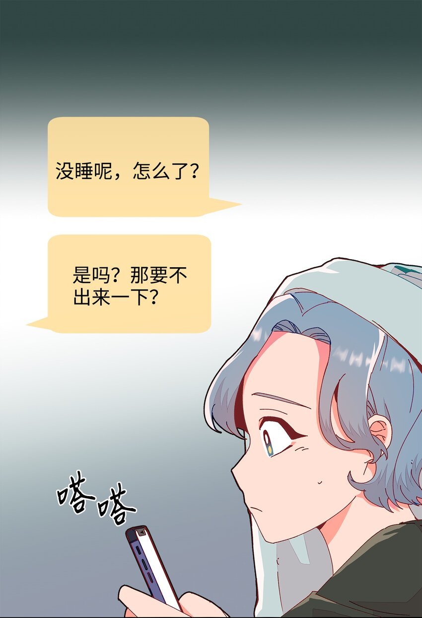 11 曾经的我们