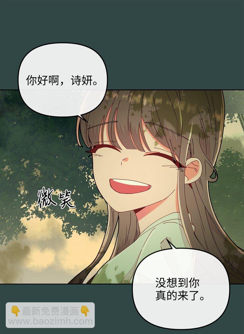 11 曾经的我们