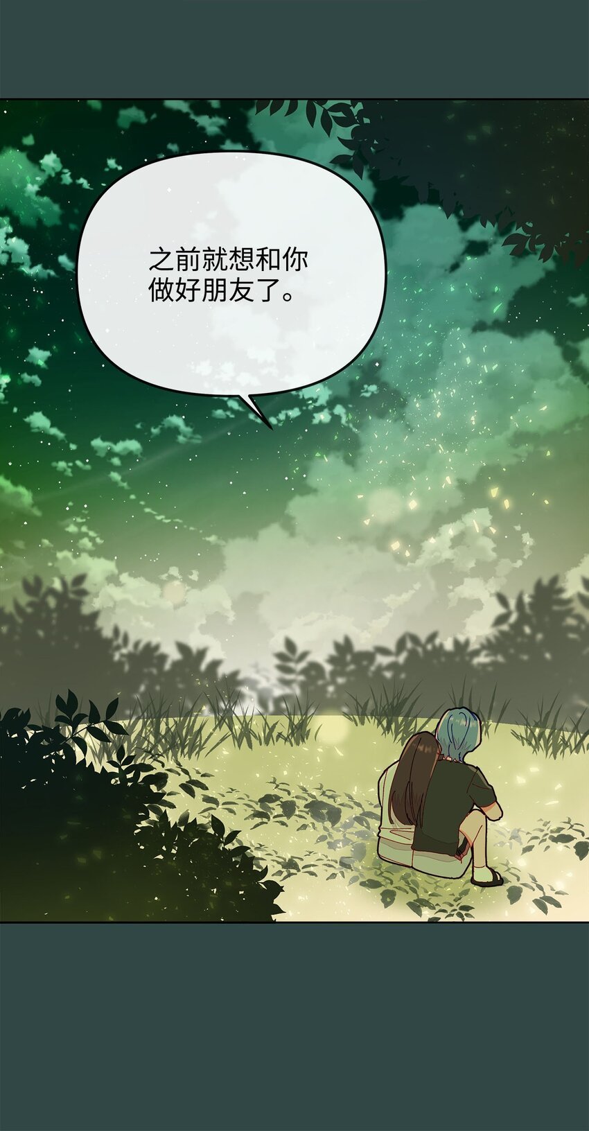 11 曾经的我们