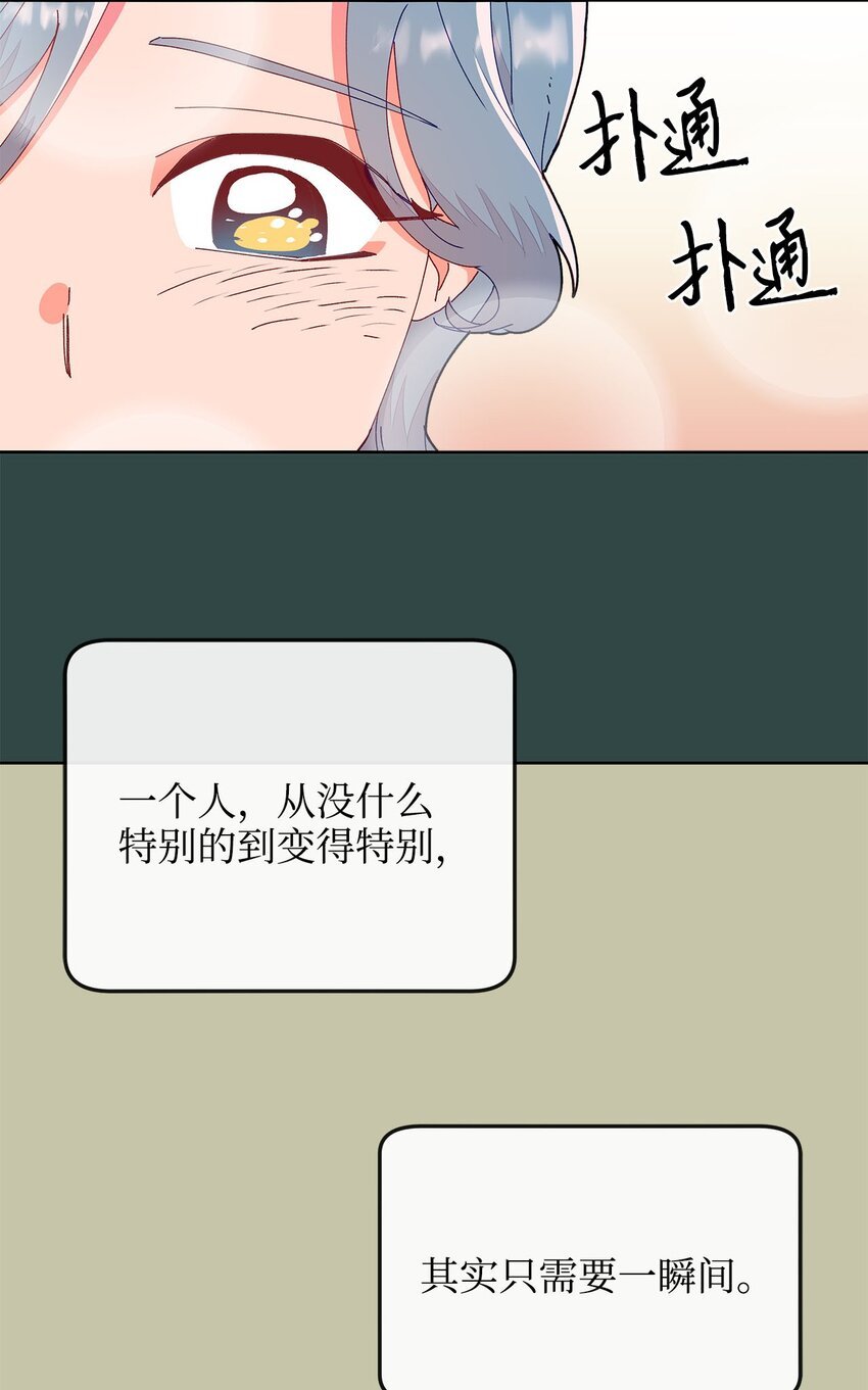 11 曾经的我们