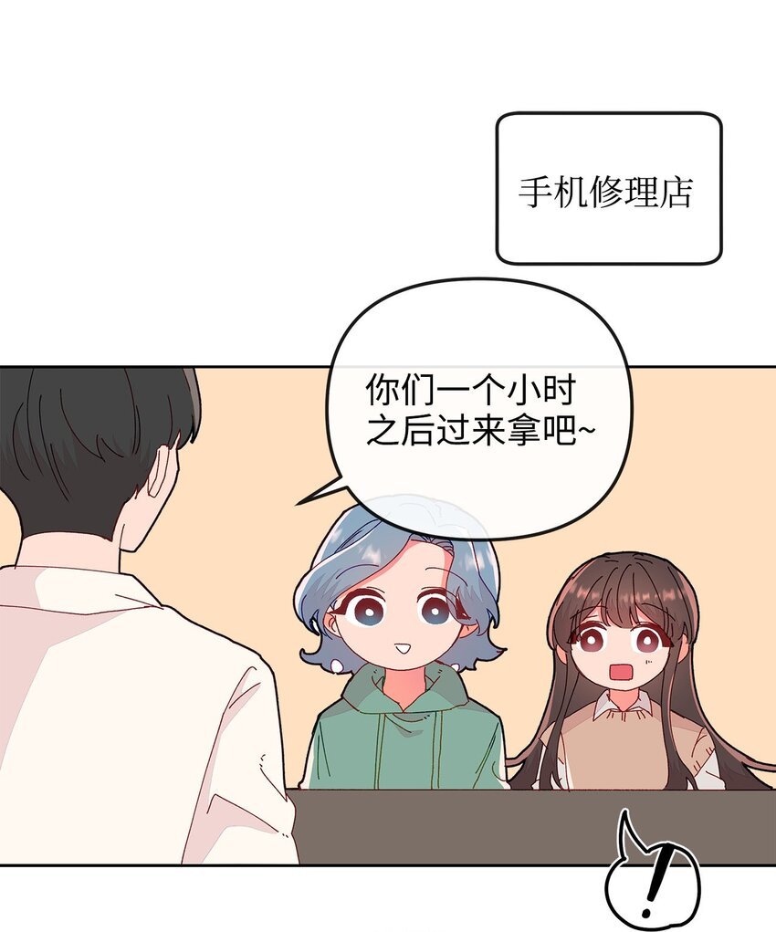 11 曾经的我们