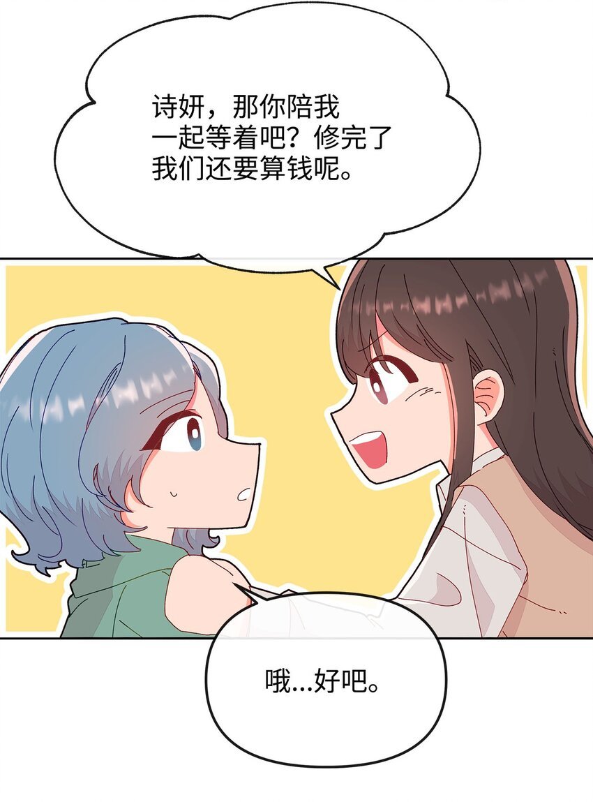 11 曾经的我们