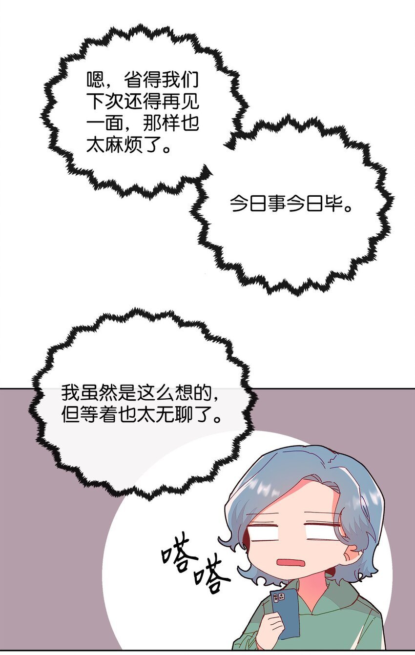 11 曾经的我们