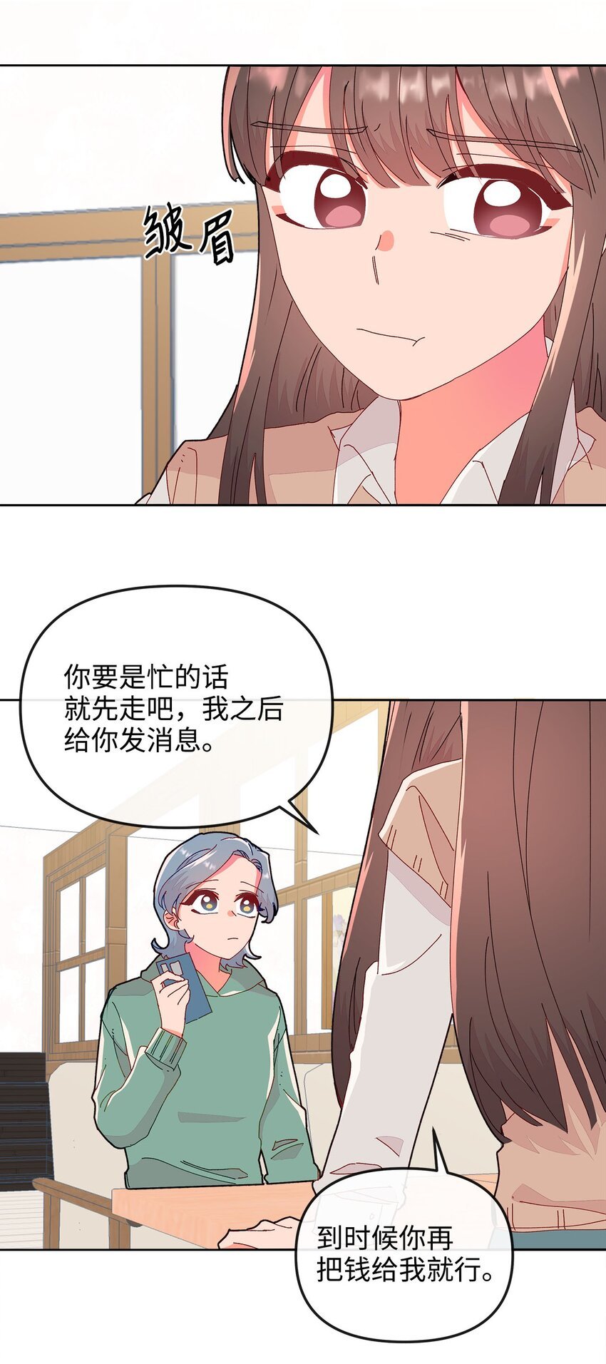 11 曾经的我们