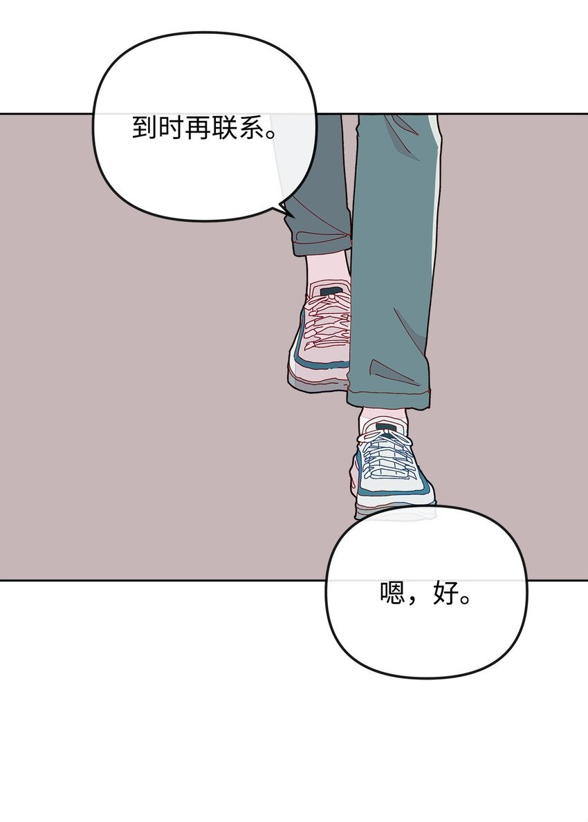 11 曾经的我们