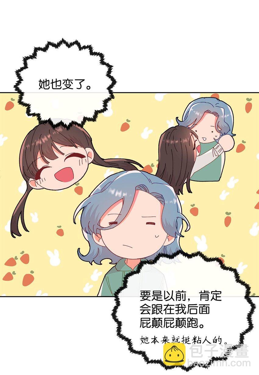 11 曾经的我们