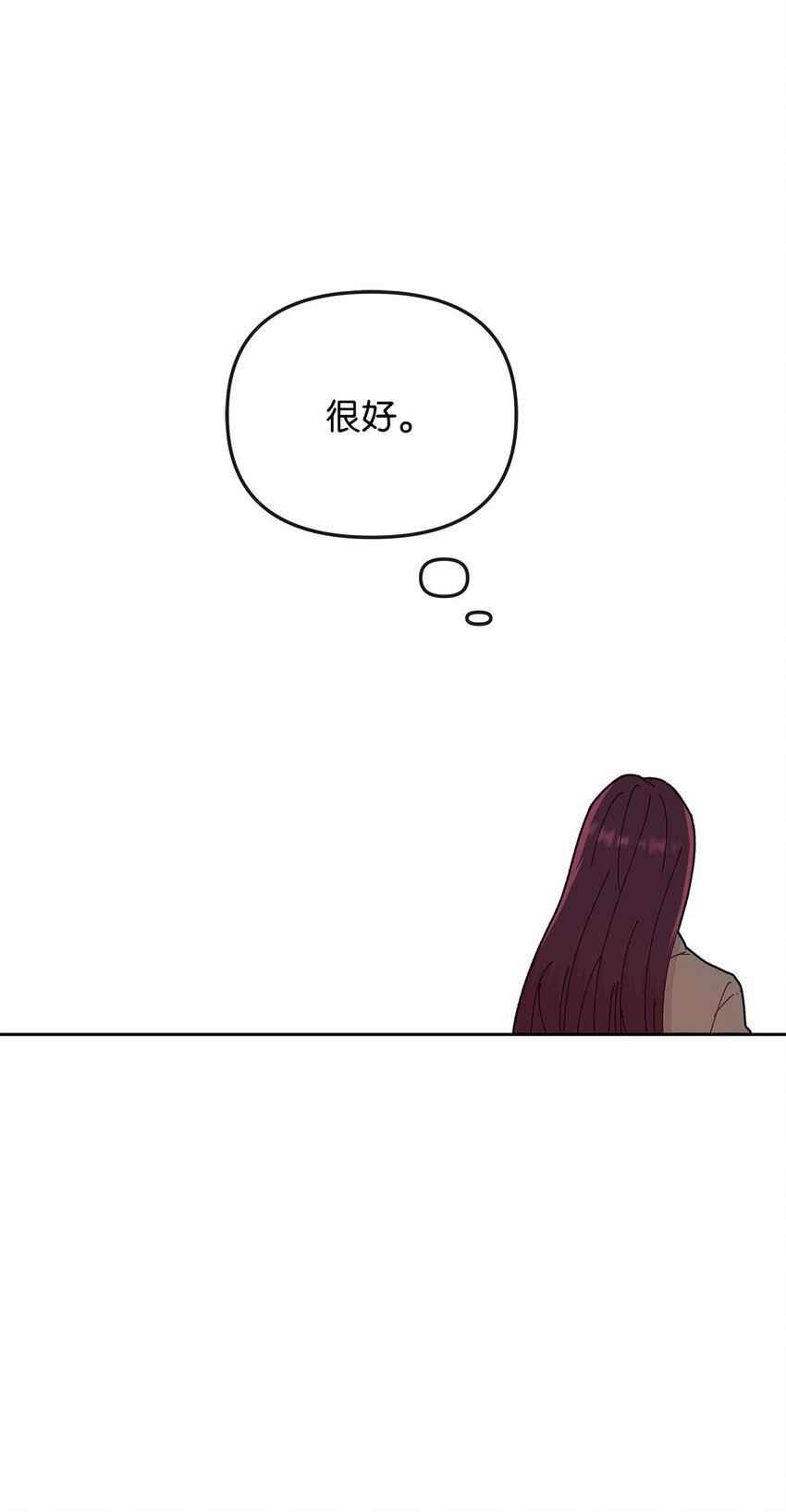 12 尴尬的见面
