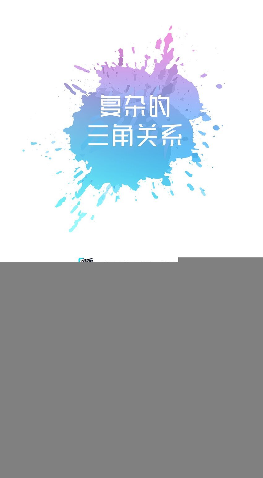 12 尴尬的见面