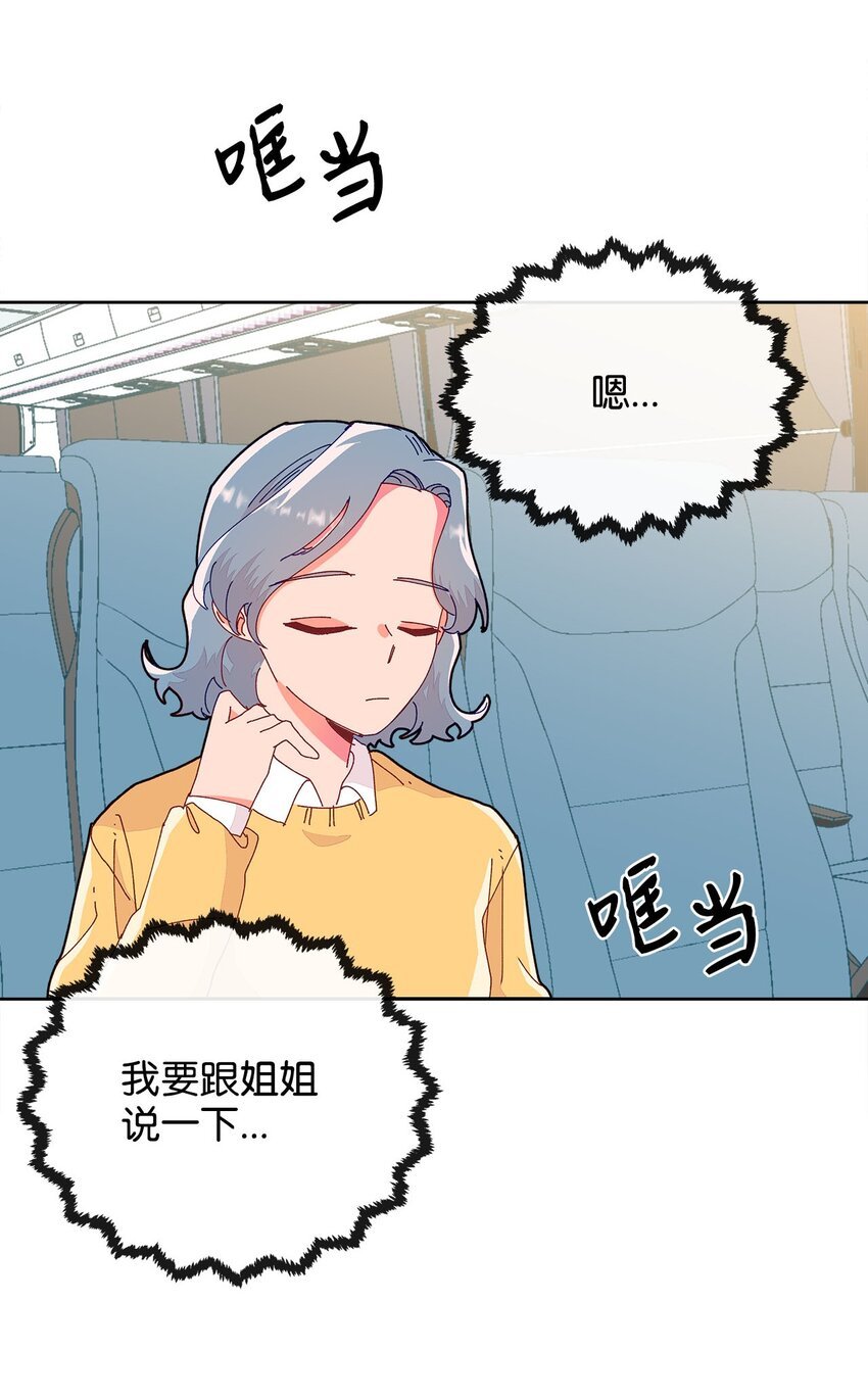 12 尴尬的见面