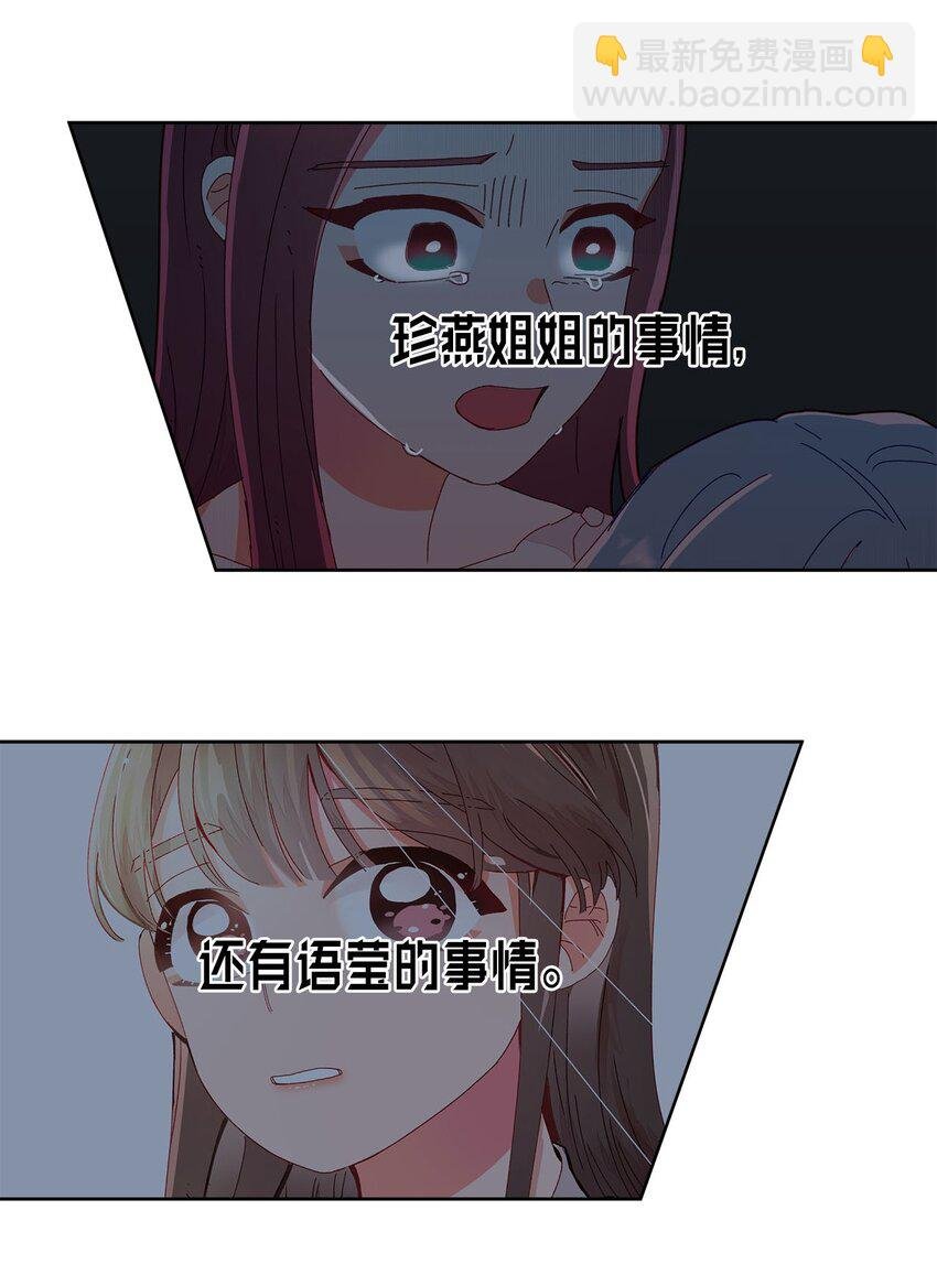 12 尴尬的见面