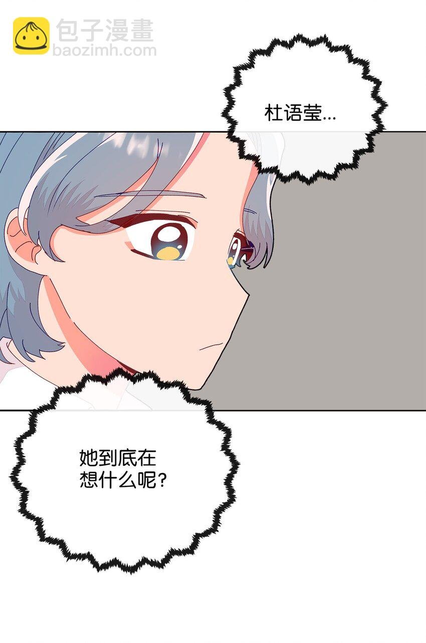 12 尴尬的见面