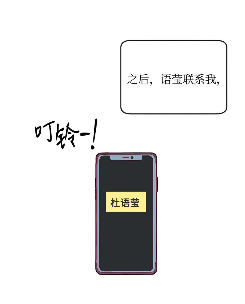 12 尴尬的见面