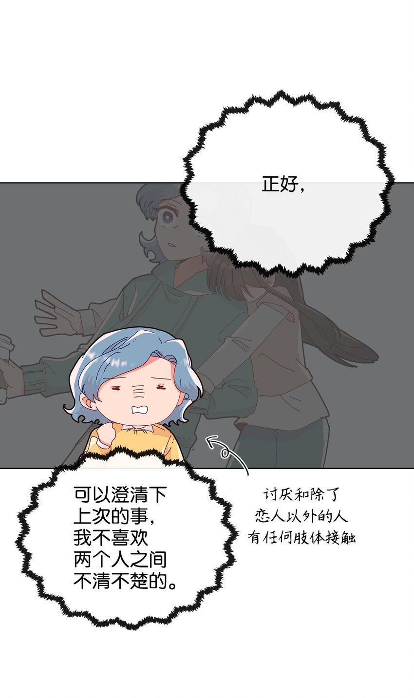 12 尴尬的见面