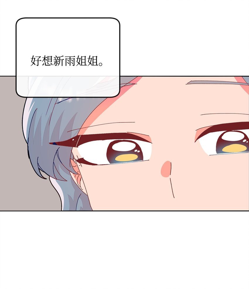 12 尴尬的见面