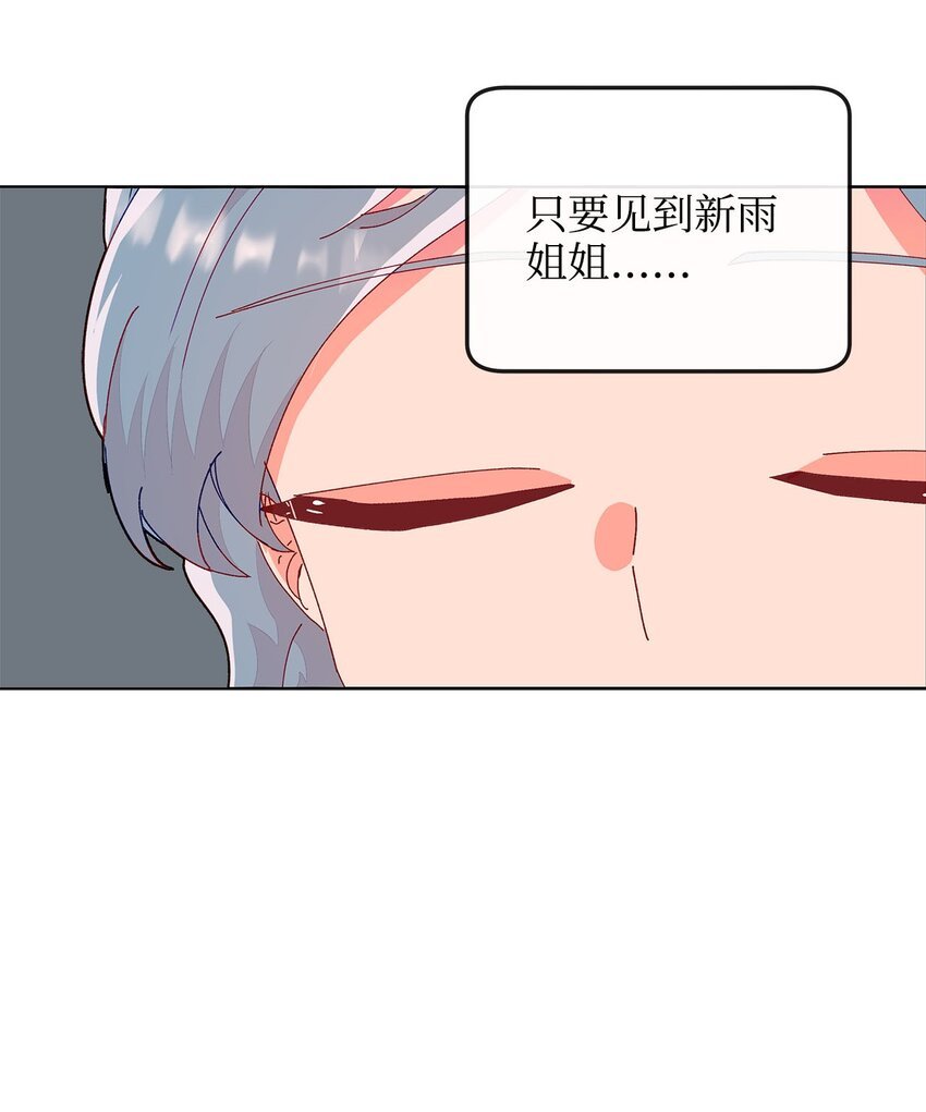 12 尴尬的见面