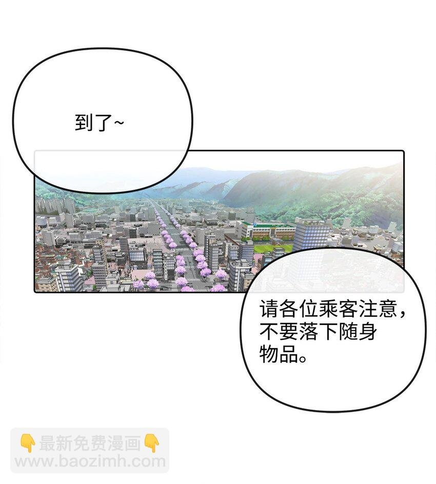 12 尴尬的见面