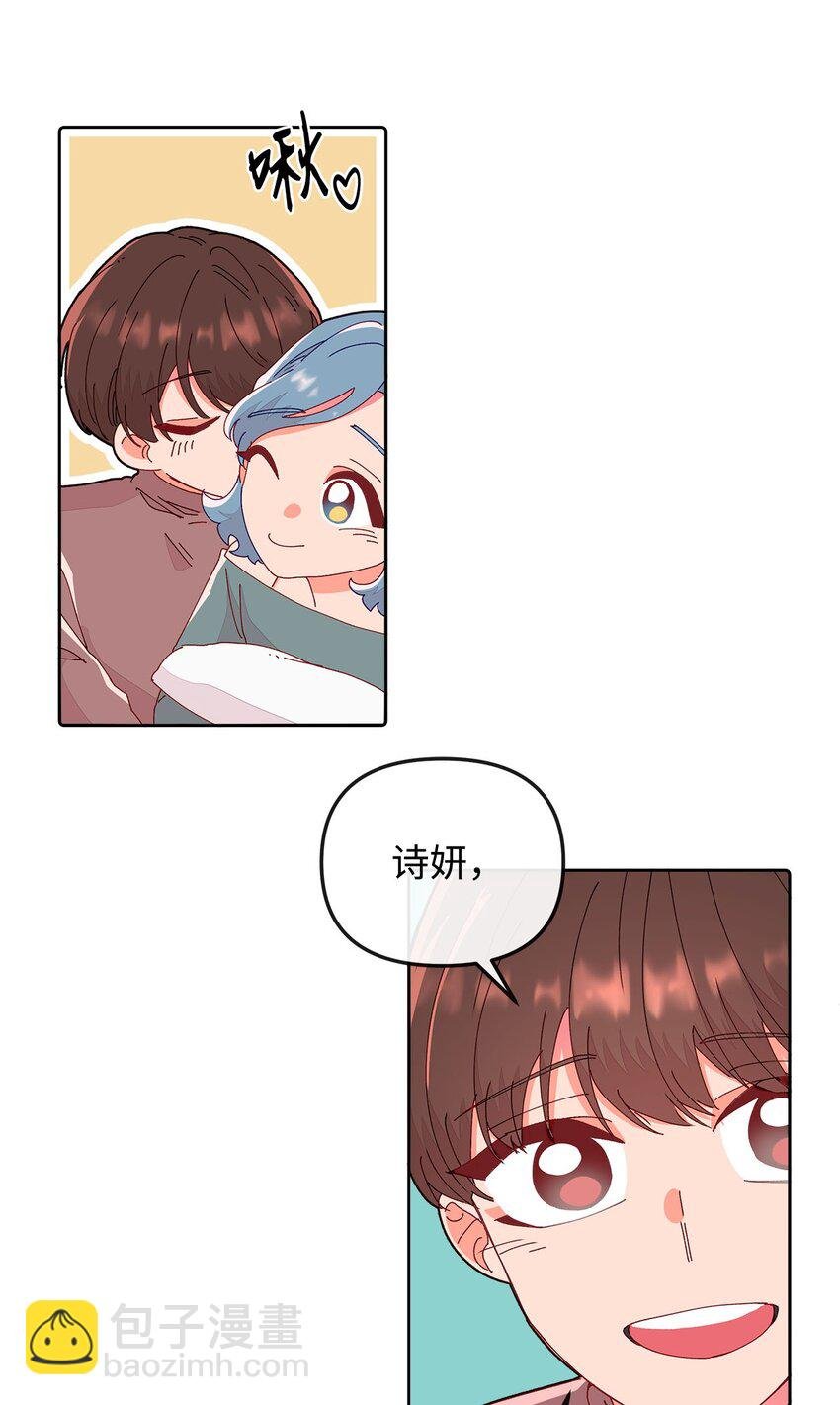 12 尴尬的见面