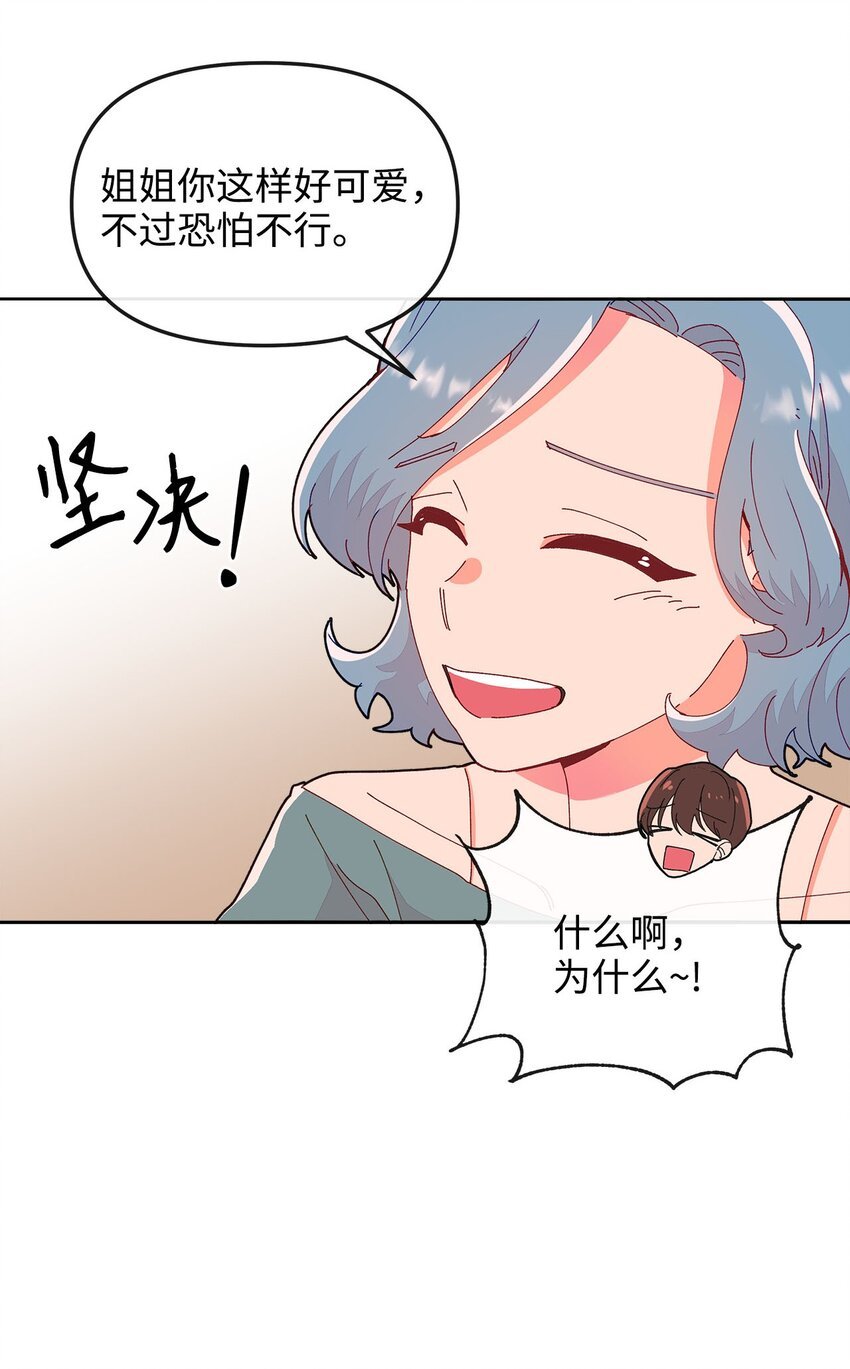 12 尴尬的见面
