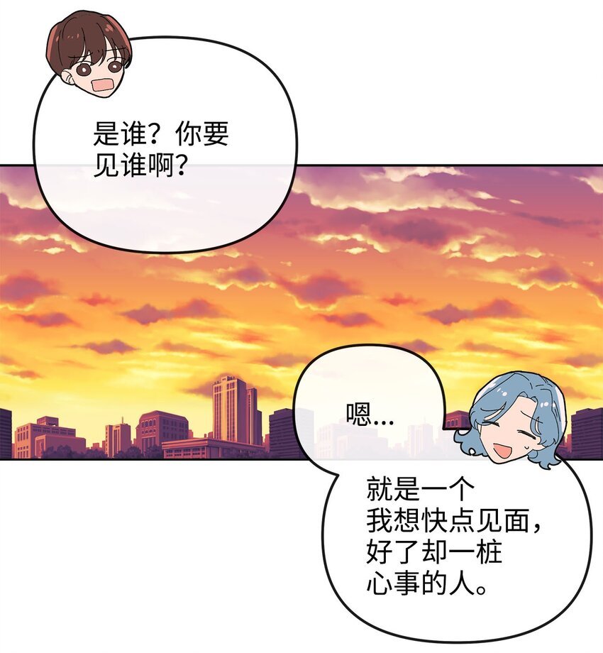 12 尴尬的见面