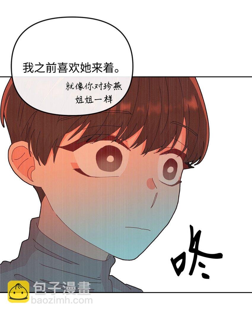 12 尴尬的见面