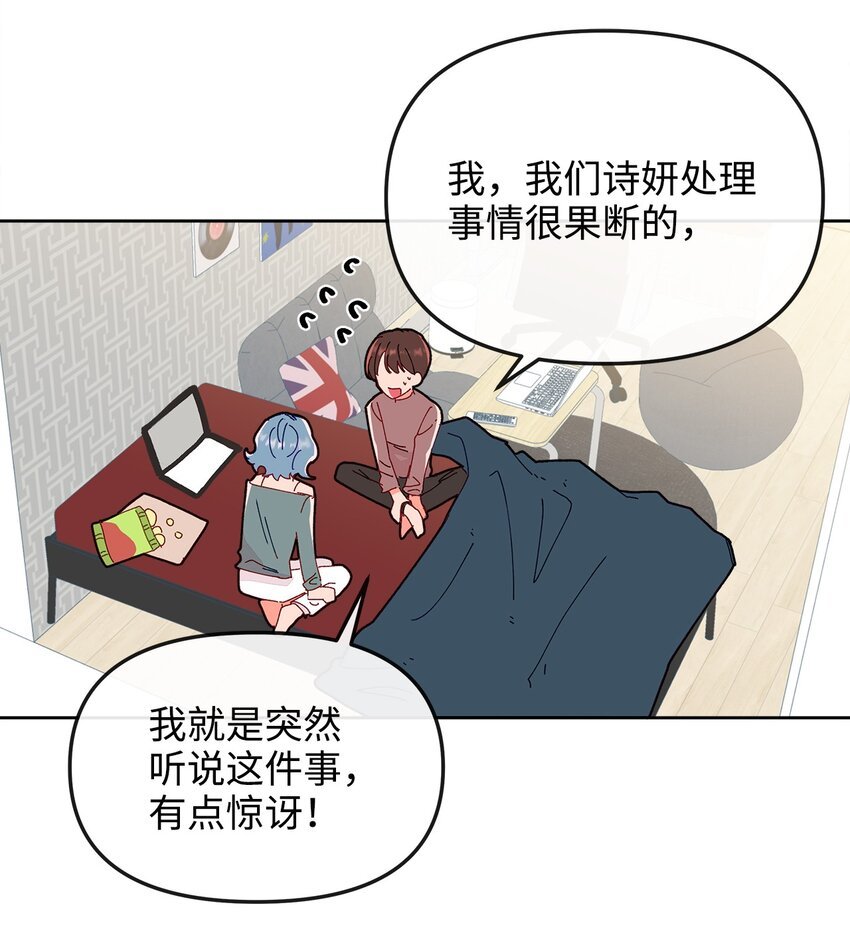 12 尴尬的见面