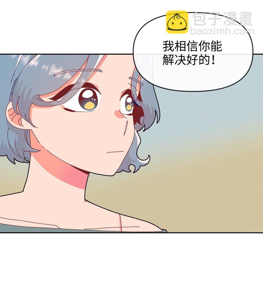 12 尴尬的见面