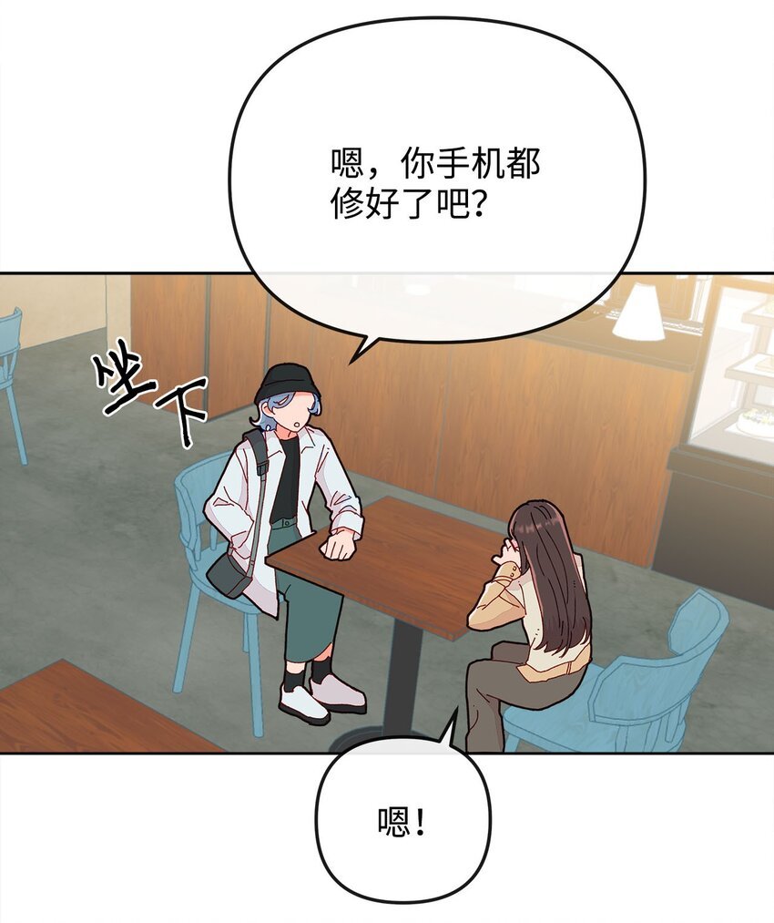12 尴尬的见面