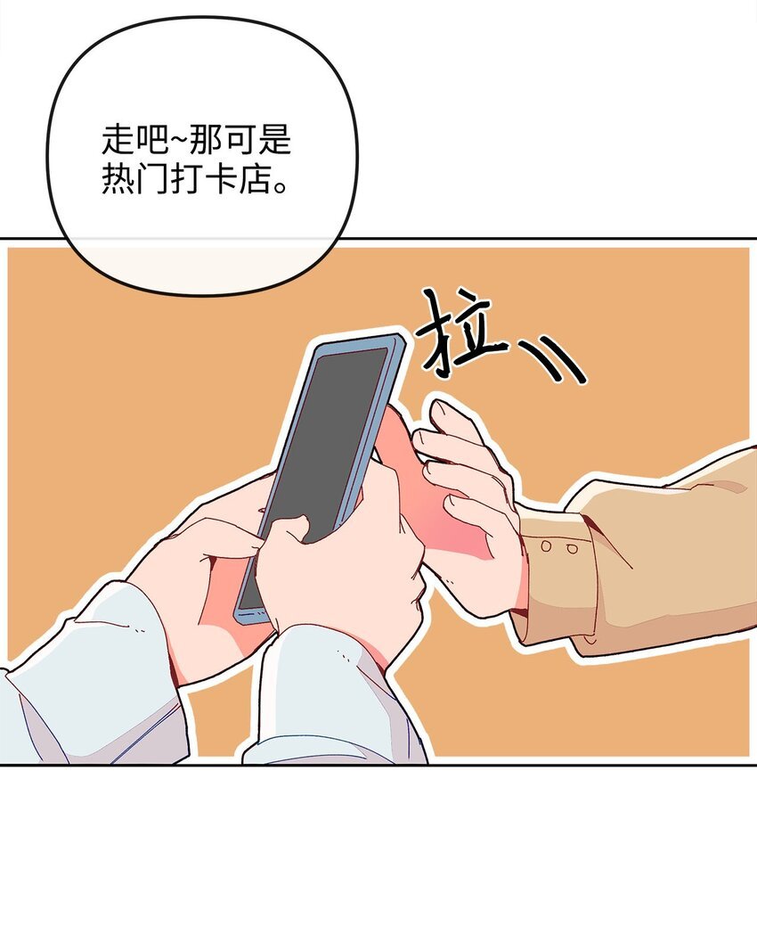 12 尴尬的见面