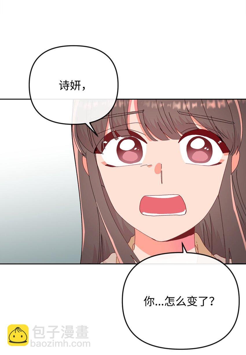 12 尴尬的见面