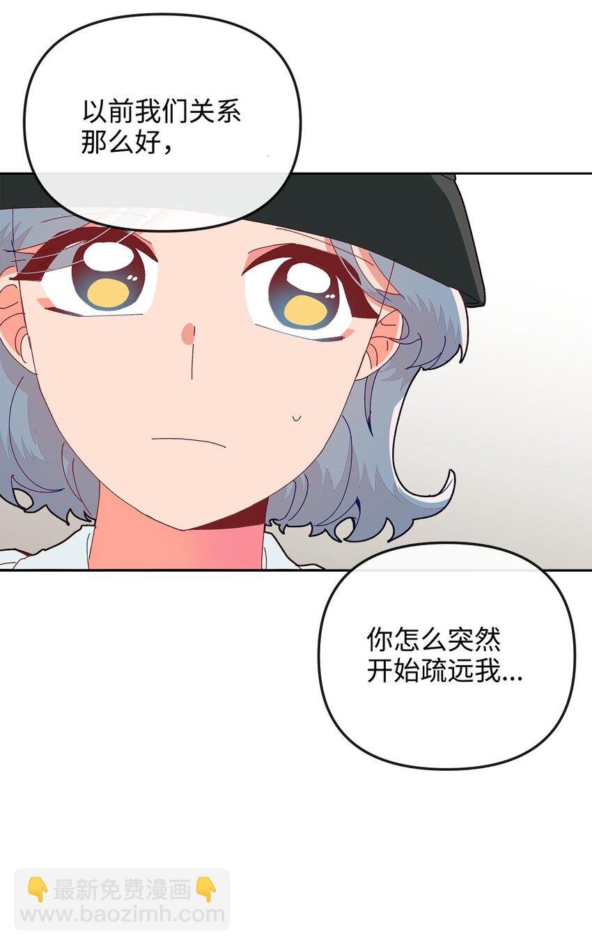 12 尴尬的见面