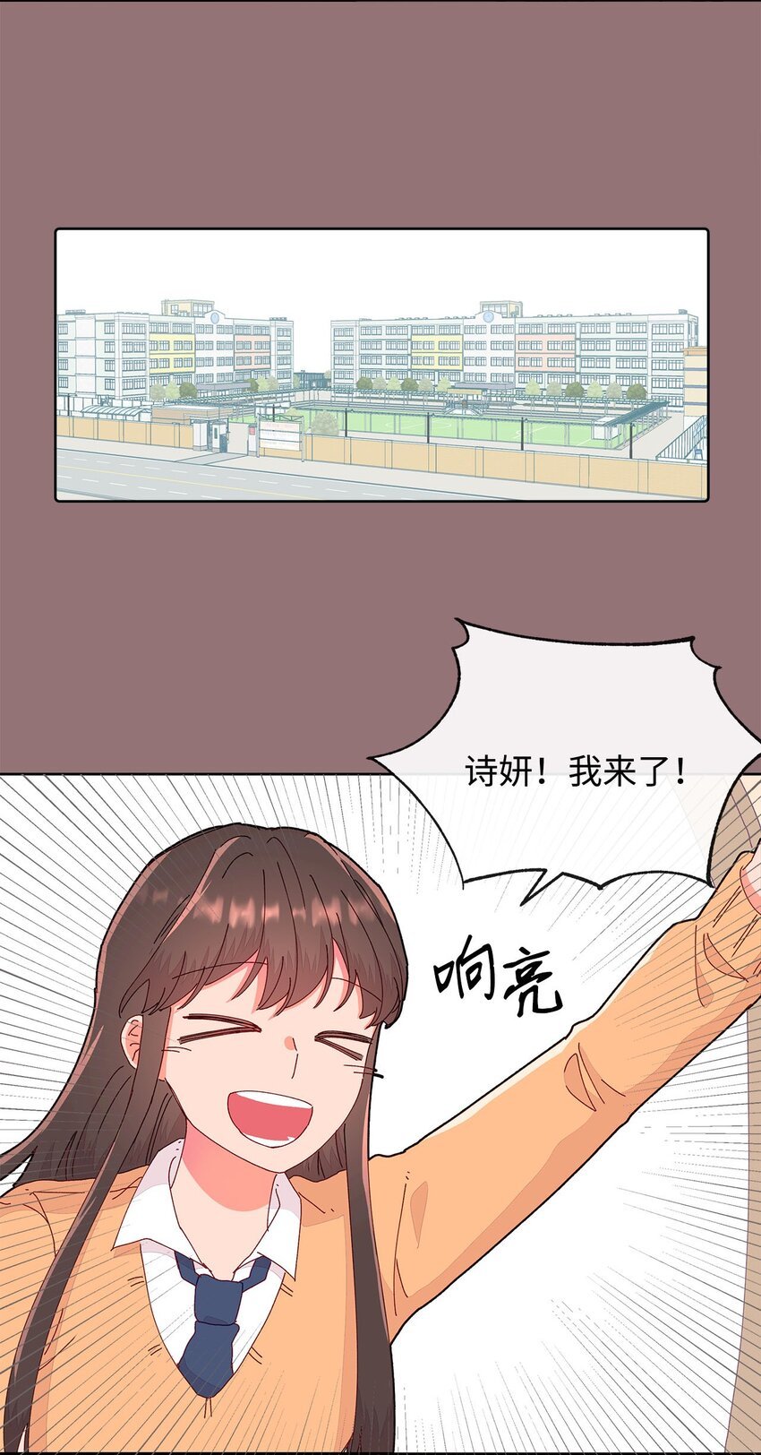 13 最好的闺蜜