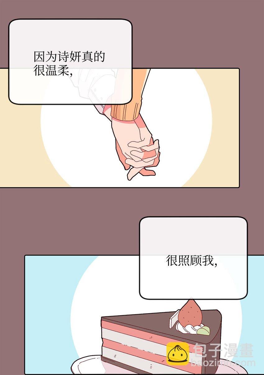13 最好的闺蜜