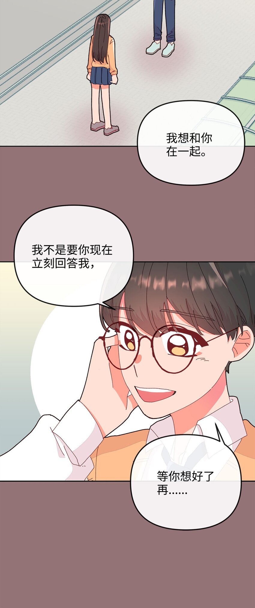 13 最好的闺蜜