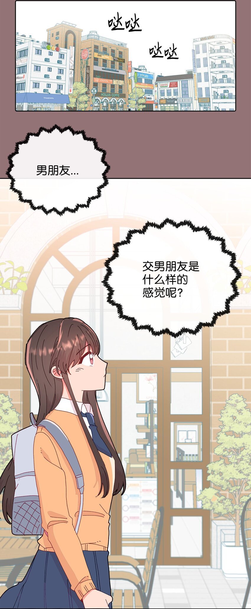 13 最好的闺蜜