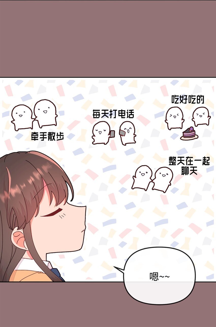 13 最好的闺蜜