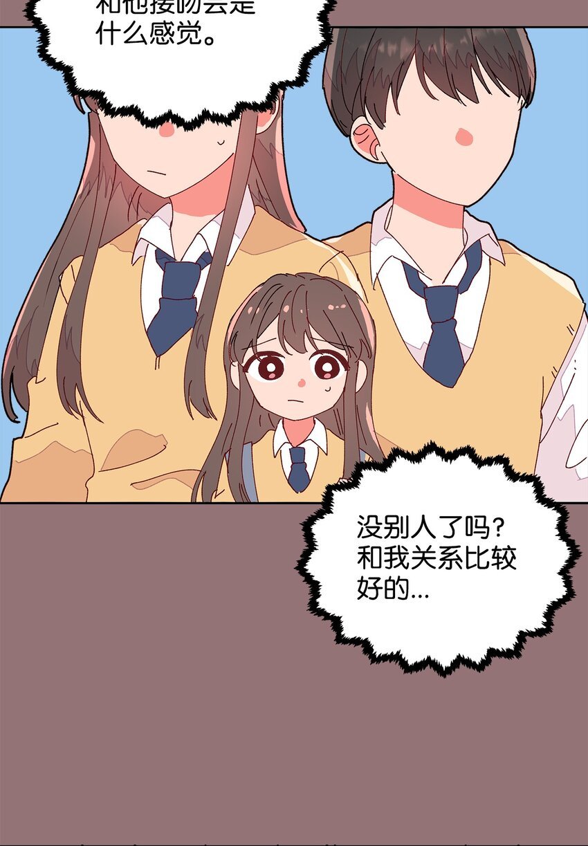 13 最好的闺蜜