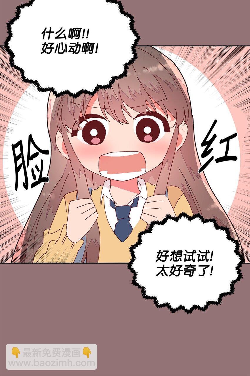 13 最好的闺蜜